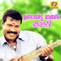 Mayiladum Kunnath Kalabhavan Mani Song Download Mp3