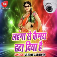 Lahanga Se Camera Hata Diya Hai songs mp3