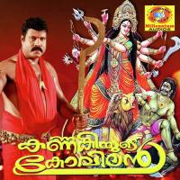 Amme Kurumbayamme Kalabhavan Mani,Varsha Song Download Mp3