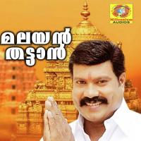 Thannaram Paattunde Kalabhavan Mani Song Download Mp3