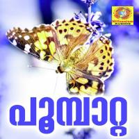 Kuttanoromanappon Manisha,Deepa Song Download Mp3