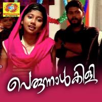Mole Theerkam Shereef Song Download Mp3
