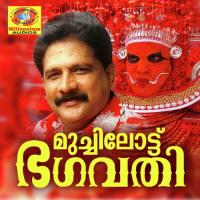 Muchilott Bhagavathi songs mp3