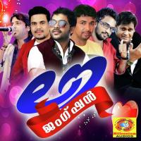 Etho Kaalam Saleem Kodathoor Song Download Mp3