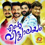 Enthu Rasamanu Jalal Magna Song Download Mp3