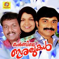 Kaafmala Kanda Kannur Shareef Song Download Mp3