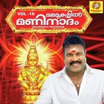 Malamukalile Maninadham, Vol. 16 songs mp3