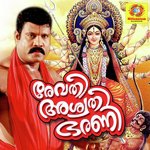 Sidhivinayakane Kalabhavan Mani Song Download Mp3