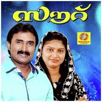 Madhuvutta Kannur Shareef Song Download Mp3