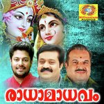 Govindhari Krishna Uthara Unni Song Download Mp3