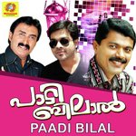 Naale Veluthaal M. A. Gafoor Song Download Mp3