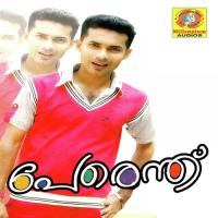 Rajakumari Shafi Song Download Mp3