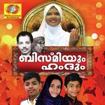 Allahuvinte Porisha Mehrin Song Download Mp3