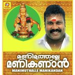 Kannikettil Kalabhavan Mani Song Download Mp3