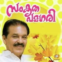 Eluvan Kadatharasiyi V. M. Kutty Song Download Mp3
