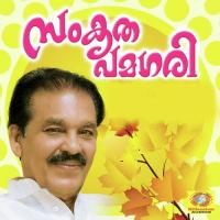 Annirupathonnil V. M. Kutty Song Download Mp3