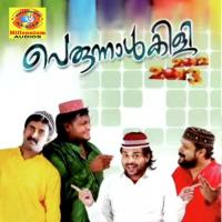 Mulle Kannur Shareef Song Download Mp3