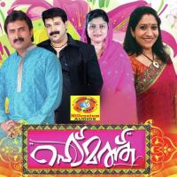 Aakashamenna Kannur Shereef,Rahana Song Download Mp3