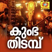 Poothulanjidum Vinod Song Download Mp3
