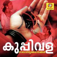 Kettitilye Santhosh Song Download Mp3
