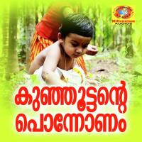 Kunjukttande Ponnonam songs mp3