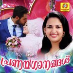 Hrudhayathiladhyamayi Ayana Song Download Mp3