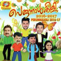 Virajitha Kavyangal Shafi Kollam Song Download Mp3