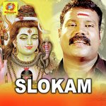 Slokam Kalabhavan Mani Song Download Mp3