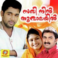 Thirayilla Kadalinakare Karoke Karoke Song Download Mp3