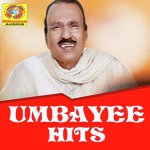 Paurnami Chandrika Umbayee Song Download Mp3