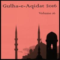 Manqabat Maula Hussain (Sajday Mein Hai) M. Bilal Raza Qadri Song Download Mp3
