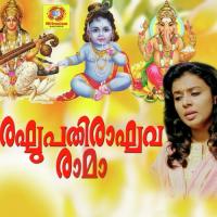 Hari Rama Hari Radhika Thilak Song Download Mp3
