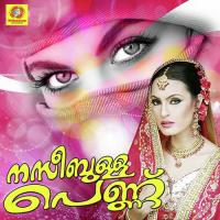 Haraminde Vasathuninnu Aishwarya Song Download Mp3