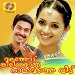 Ottakuthana Kalabhavan Mani Song Download Mp3