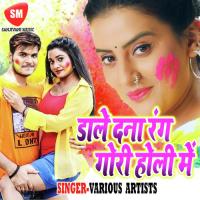 Sima Ke Jawan Saiya Ravi Prakash Yadav Song Download Mp3