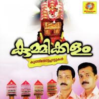 Manjalu Pramod Song Download Mp3