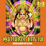 Amme Amme Ennu Madhu Balakrishnan Song Download Mp3