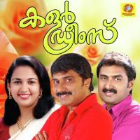 Suruma Kannezhuthi Kannur Shareef Song Download Mp3