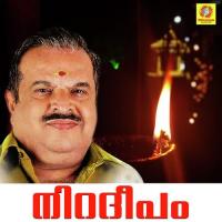 Deeparaadhana P. Jayachandran Song Download Mp3