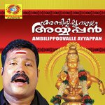 Ambilipoovalle Ayyappan songs mp3