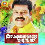 Minnaaminungee Kalabhavan Mani Song Download Mp3