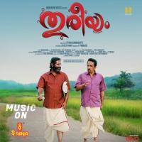 Virunnu Vannu Maadhavam Najim Arshad,Mridula Warrier Song Download Mp3