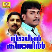 Priyane Divyasnehame Shihab Eloorkara Song Download Mp3