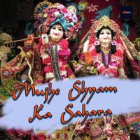 Mujhe Shyam Ka Sahara songs mp3
