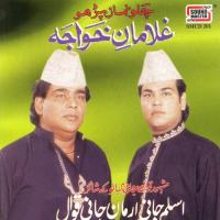 Chalo Namaz Parho (Ghulaman-e-Khuwaja) songs mp3