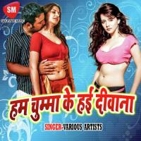 Ham Chumma Ke Hai Diwana songs mp3