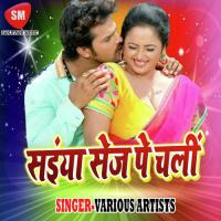 Sahal Na Jata Judai Varun Bahar Song Download Mp3