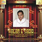 Patharan Nu Pyar Kar Ke Khalil Haider Song Download Mp3