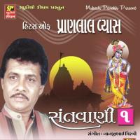 Bavaliya Tari Bandi Ma Pranlal Vyas Song Download Mp3