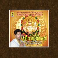 Pahimam Sree Rajarajeswari songs mp3